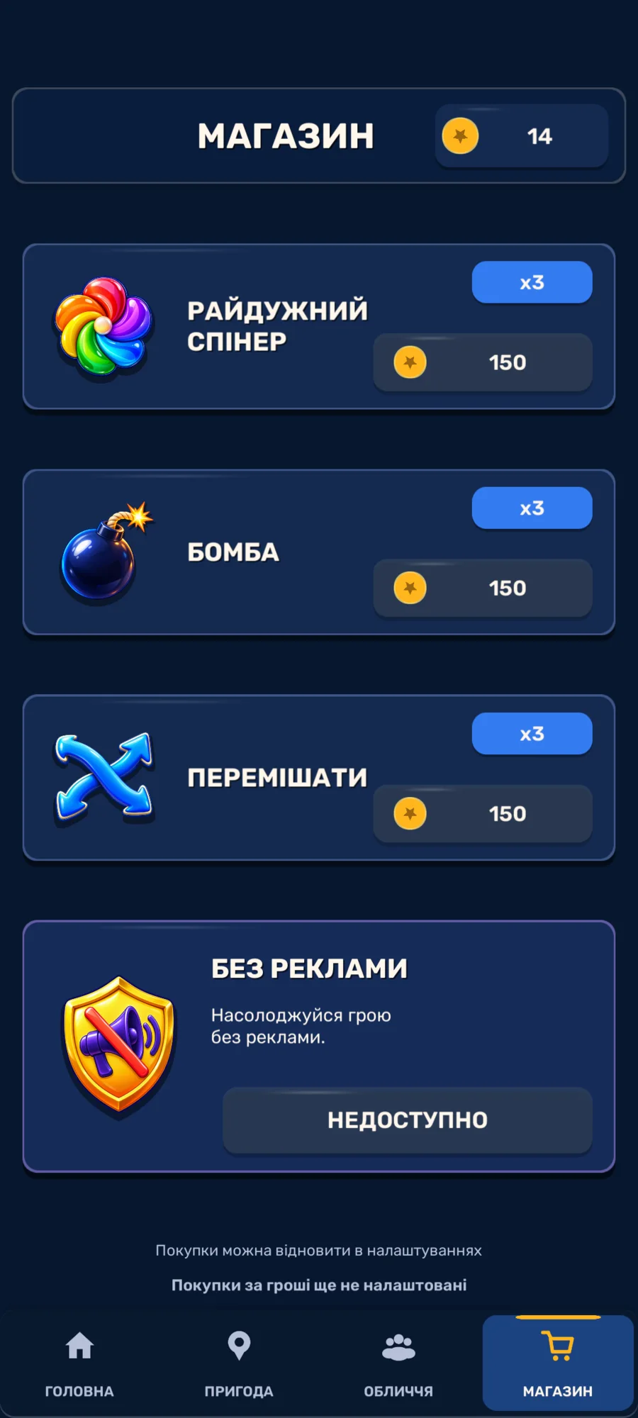 Магазин бустерів